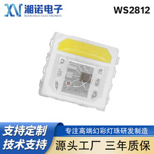 5054RGBW�òʴ��ʻòʵ���WS2812�ɱ�̳�����led��Ƭ����2W