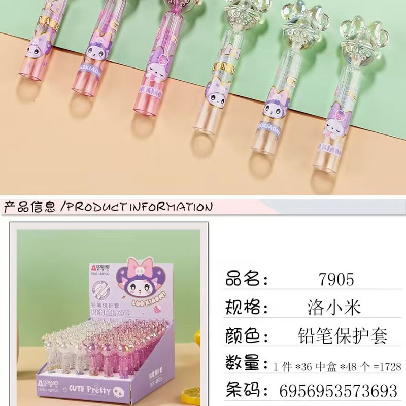 透明な鉛筆の帽子の漫画の筆のカバーのかわいい筆の蓋の延長器の小学生の鉛筆の保護の蓋の筆の帽子の卸売り|undefined