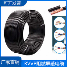 RVVP������|��2о3о4о5о6о0.30.5/0.75/1/1.5/2.5ƽ����̖��