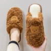 Plush Bear Head-Coffee【Clear】