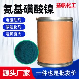 ��������� ���w�僼����������������  20kg��ӆ13770-89-3
