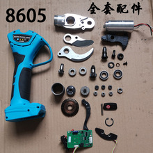 4敳8605늄Ӽ@늄֦Ӵ֦o