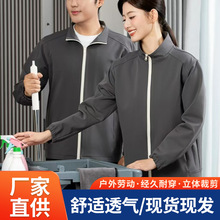拉链保洁25C0643客房保洁服工装小区保洁 工作服女长袖酒店宾馆