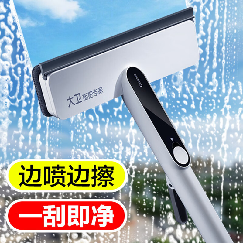 Daweimop Expert Car Glass Cleaning Tool Wiper with Extended Pole S10 Water Spray Window Cleaner Daweimop Expert Car Glass Cleaning Tool Wiper with Extended Pole S10 Water Spray Window Cleaner