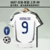 0607 Real Madrid’s 9 best Ronaldo at home