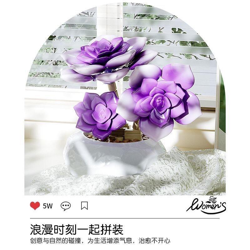 ペンローズ多肉植物ビルディングブロック花植物ビルディングブロック鉢植えデスクトップ装飾品ホリデーギフトビルディングブロック|undefined
