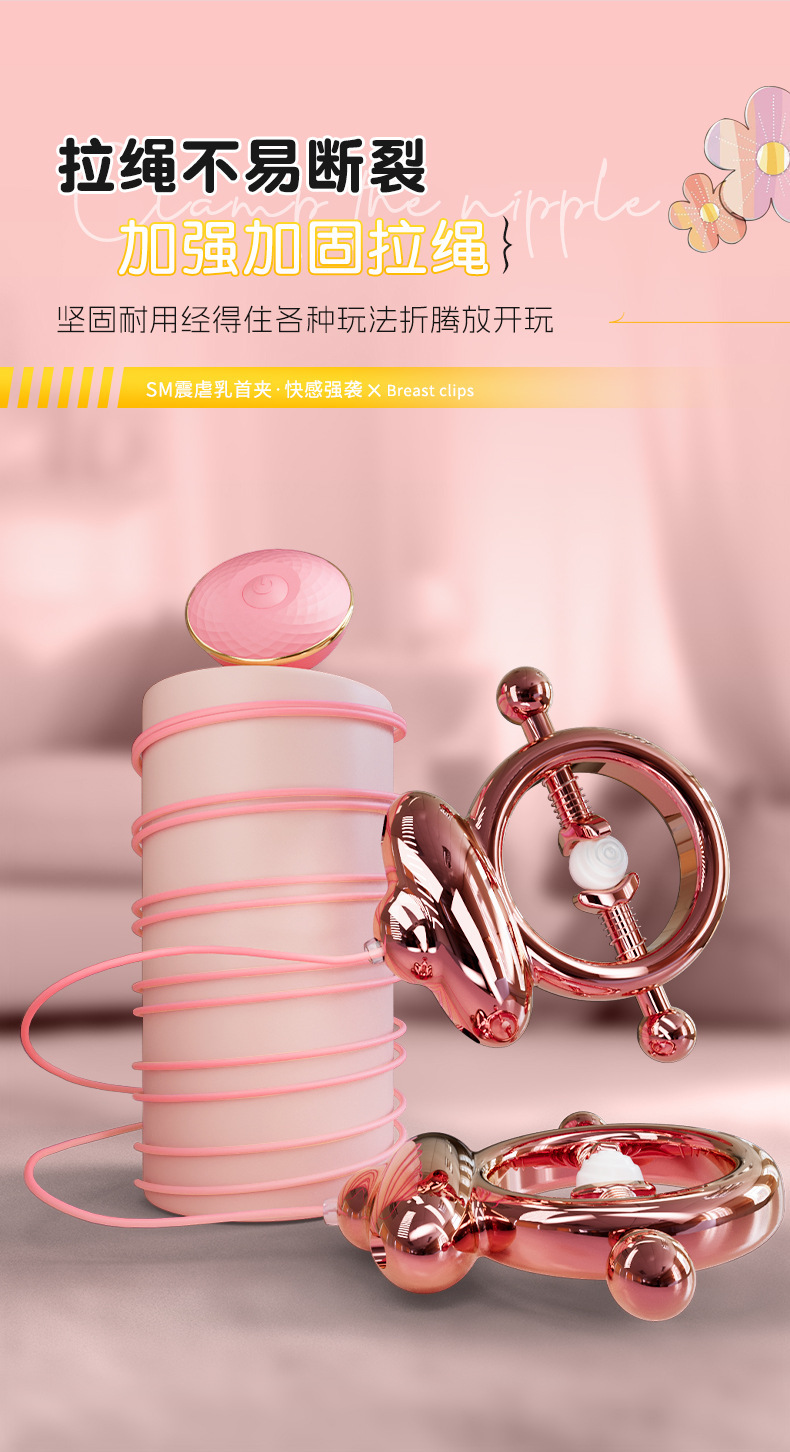 Vibrating Nipple Clamps with Remote Control, USB Rechargeable SM Couple Toy — detail image 24