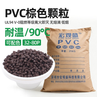���^ʢ���l�����w���h��PVC�z����ɫ��ȼ���ϻ��͸ߜ�90ע���z��