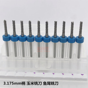 PCB㊵�/����㊵�/�~β㊵�/�ϳ�ʯ㊵�/�ľ㊵�0.8-3.175mm
