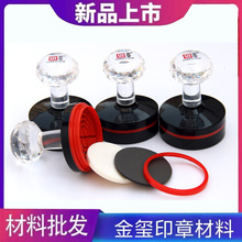 ����TGˮ����ӡ�´�����4mm���ڵ����߹�����Բ��������ϵ��