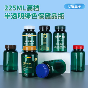 225ml��͸���Gɫƿ�ߙn����Ʒƿpet����ƿ��șƿ�ӷ�ĩܛ�z��ƿ