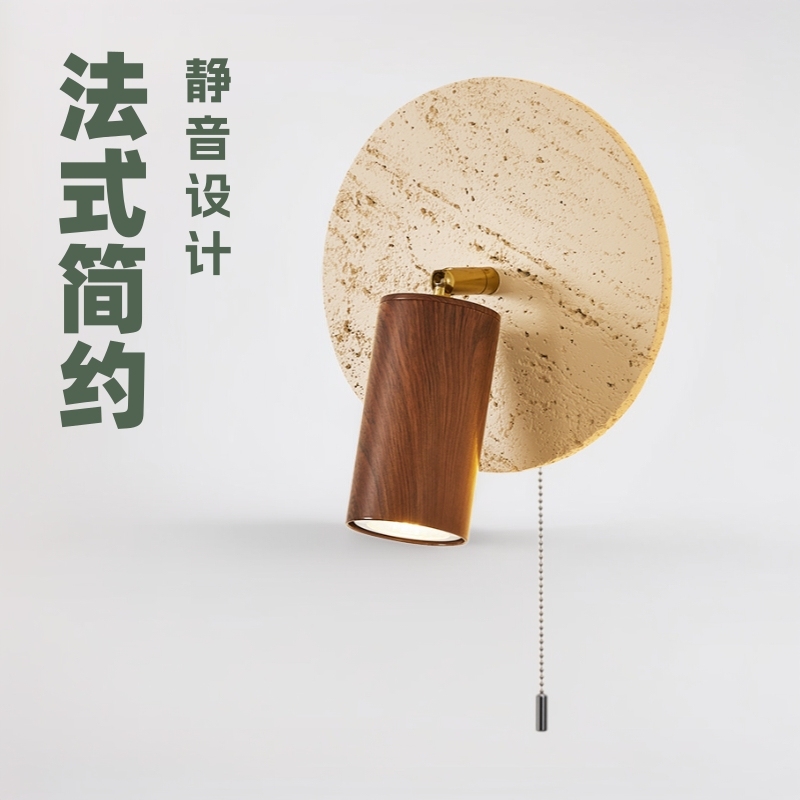 壁灯法式简约卧室床头中古风书房创意带开关可旋转楼梯间灯中山|undefined