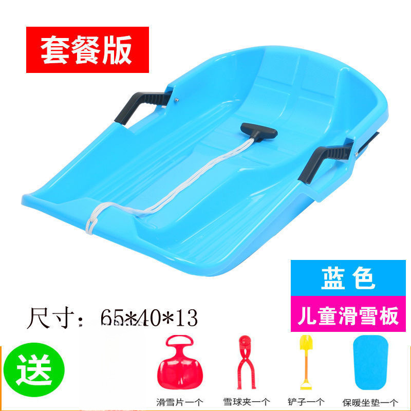 Детская (синяя) версия пакета