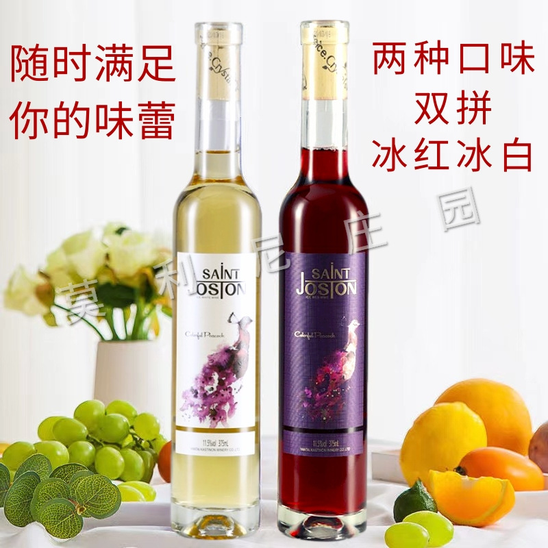 A/*선물박스 없이 2가지 맛 2병 [기운이 나면 딱 좋아요] - [여자친구 파티 선물] 보조금 남은 09개