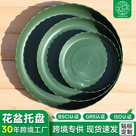 花盆容器;其他托盘;园艺护栏