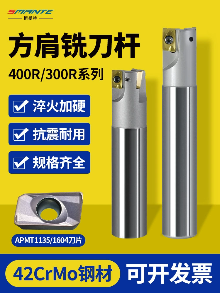 Фреза для ЧПУ, концевая фреза для обработки под прямым углом, антисейсмическая летающая фреза для шарнирной обработки