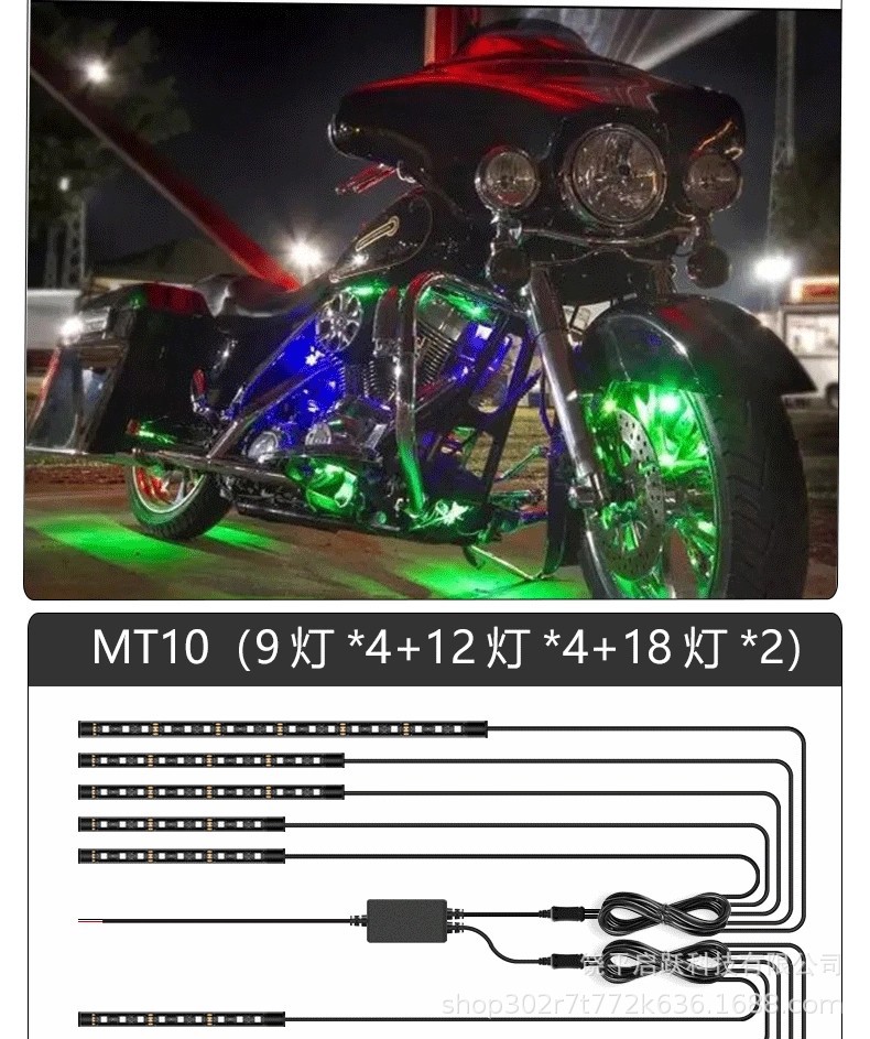 New One-To-Twelve Atmosphere Light Motorcycle Decorative Light Bar Voice-Controlled Atmosphere Light Bluetooth Waterproof Chassis Light Manufacturer