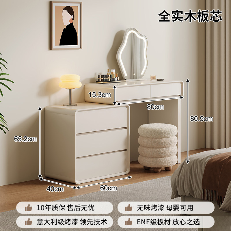 Seleccione estrictamente la nube de porcelana esquina armario de tocador en una mesa de madera maciza 2026 nuevo dormitorio moderno simple mesa de maquillaje