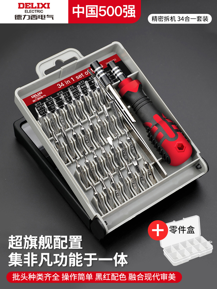 Screwdriver, universal tools set