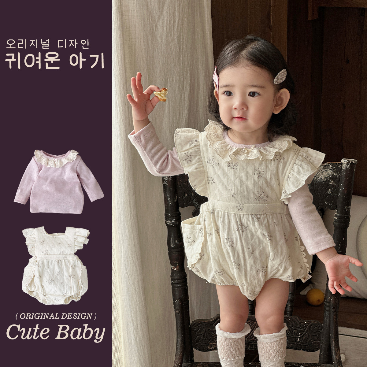 2025 bebé bebé primavera ropa para niños dulce floral sin mangas pedo abrigo triangular de solapa de encaje occidental