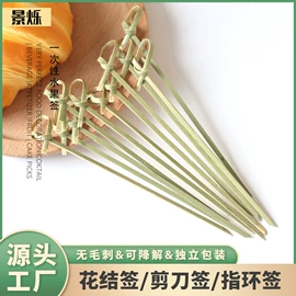 一次性签子;水果叉;其他一次性