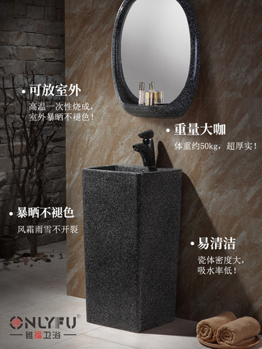IYR7 Retro Integrated Pole Basin Courtyard Chinese Style Outdoor Standing Sink Black Personality Balcony Sink Basin