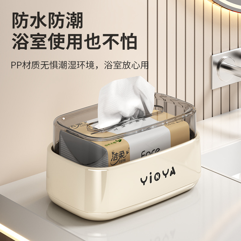 高颜值纸巾盒客厅高档轻奢风家用创意抽纸盒茶几收纳盒餐巾纸盒子|undefined