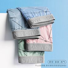 吸湿内裤无痕大码上找仿棉新透气工厂高档男士宽松内裤四季平角裤