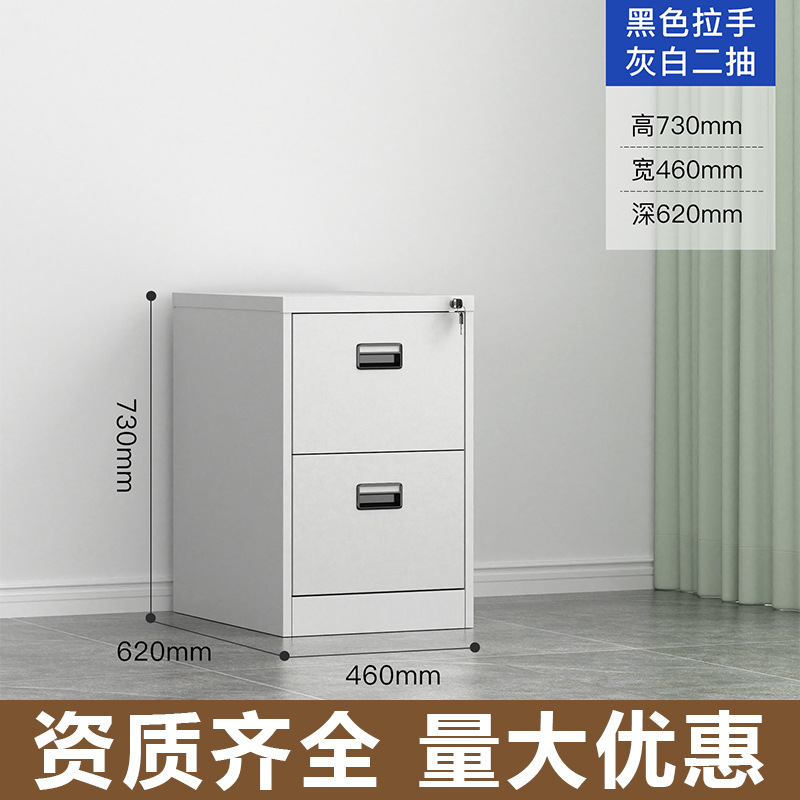 Caja de tarjetas de venta en caliente transfronteriza cuelga gabinete de archivos de trabajo dos cubos cuatro cubos con archivos de bloqueo A4FC gabinete de pesca rápida gabinete bajo