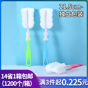 Direct Camp Removable Washing Cup Cleaning Brush Long Handle Sponge Cleaning Cup Brush Simple and Durable Thermos Bottle Brush Domestic Trade