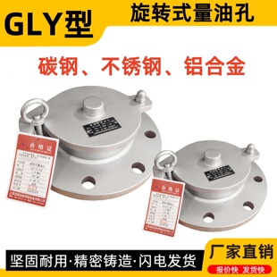 GLY-X���P����Dʽ���Ϳ� ���I̼��X�Ͻ��͹����Ϳ� DN200