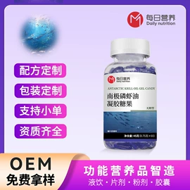 蛋白粉氨基酸;保健食品;微生物发酵