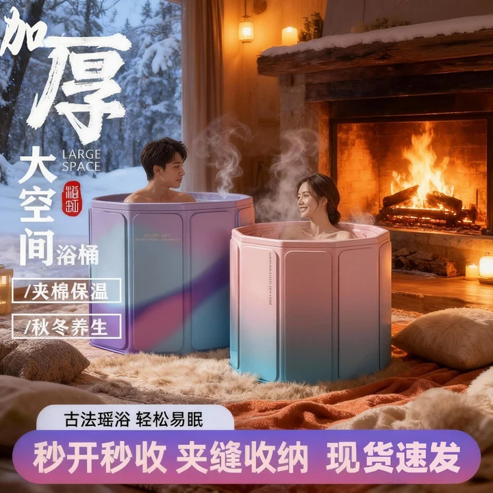 Aurora Purple Thickened Constant Temperature Adult Bath Tub Home Use Shallow Memory Time Full Immersion Pvc Folding Bath Tub for Home Use
