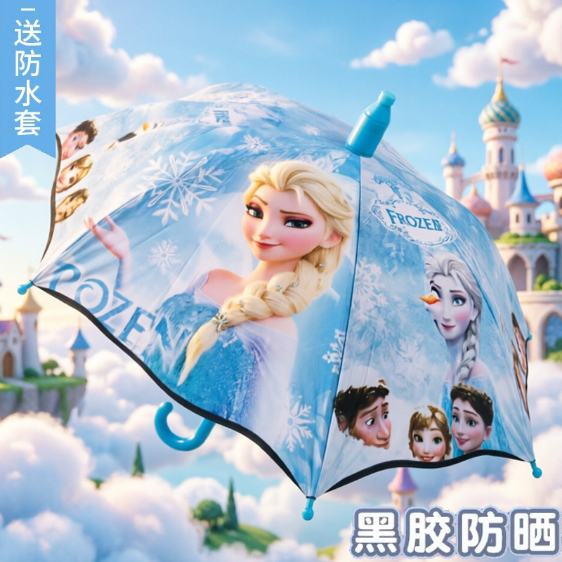 Princess Elsa Vinyl Umbrella, Rain or Shine, Anti-Uv, Kindergarten Sun Umbrella, Children's Umbrella, Elementary School Children's Umbrella Princess Elsa Vinyl Umbrella, Rain or Shine, Anti-Uv, Kindergarten Sun Umbrella, Children's Umbrella, Elementary School Children's Umbrella