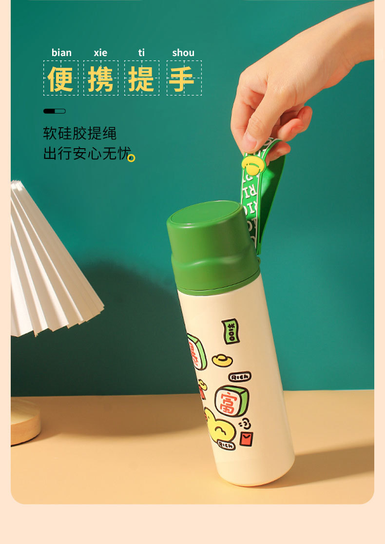 CZMX-30032-好运保温杯-详情页_12.jpg