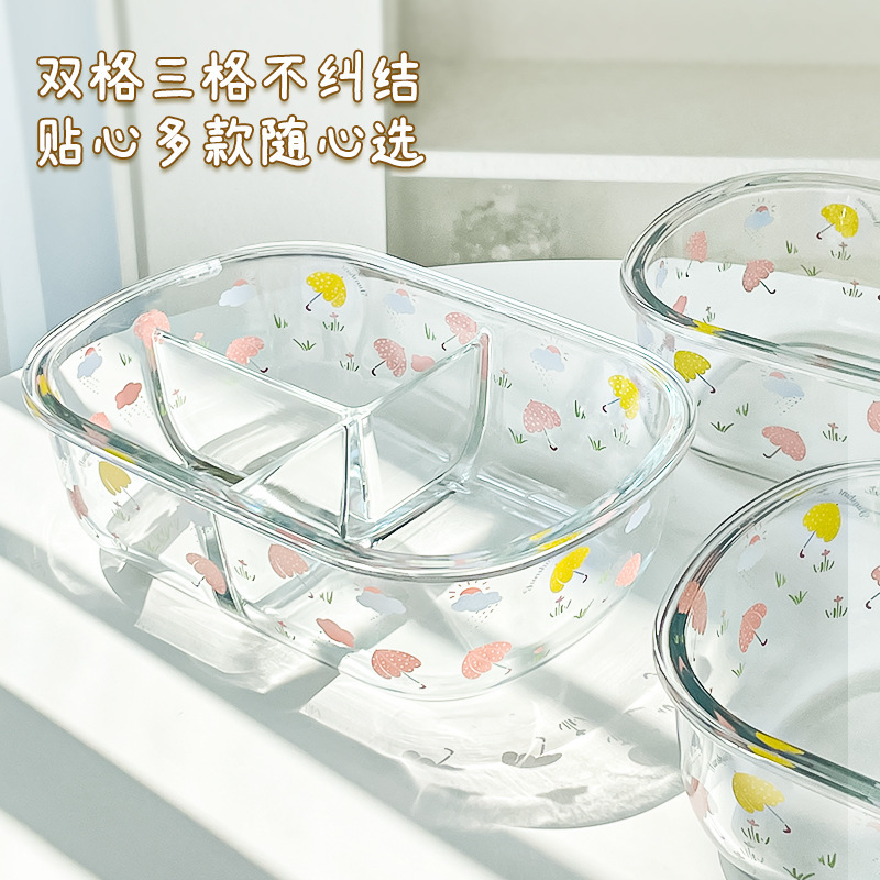 微波炉加热专用玻璃饭盒带盖密封保鲜盒上班族带饭便当盒分隔餐盒|undefined