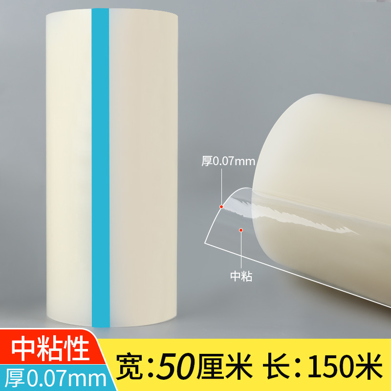 Película transparente PE electrostática anti-rañazo piezas moldeadas por inyección de alta luz placa de PC espejo película protectora acrílica película protectora a prueba de polvo