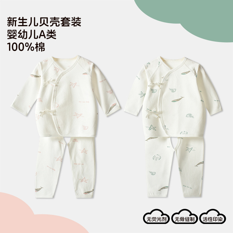 Baby Clothes 0-3 Newborn Onesies Pure Cotton Clothing Baby Tie-On Underwear Split Set Long-Sleeved Pajamas
