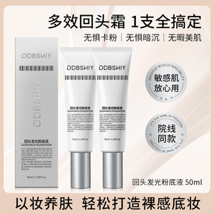 ����ͬ����^˪�l��۵�Һ��Ó�y�����۸��x��覶�Ч��һ���l