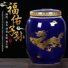 大号陶瓷骨灰罐双盖捡骨坛骨灰盒青花颜色釉龙凤圆罐棺材殡葬迁坟