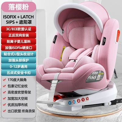 Car child safety seat, Rotating Seat 0-12 Years Old - pink-isofix-hard-interfacelatchawning170-lying-angleu-shaped-side-protection