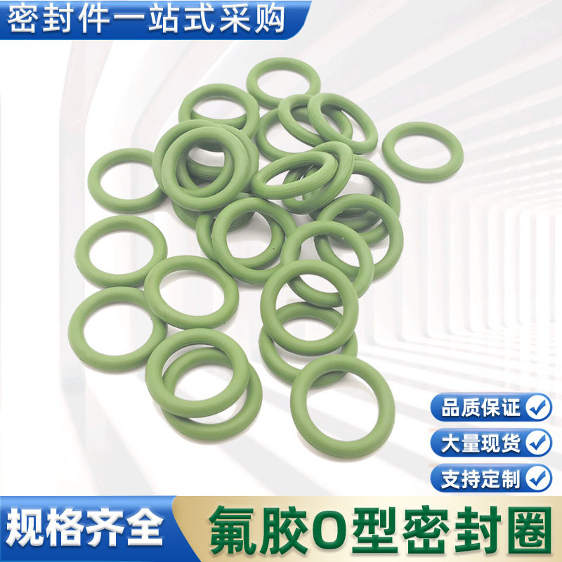 氟胶耐高温o型密封圈模具液压31.5 32.5 33.5 34.5 35.5 36.5*1.8