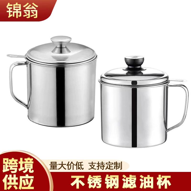 Нержавеющая сталь масляный фильтр стакан бытовой масляной фильтр резервуар кухонный масляный резервуар отделяет масляный шлак с сеткой масляной чашкой