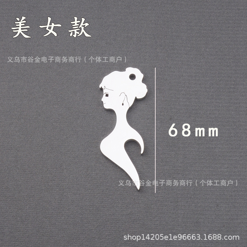 멋진 창조적 인 황동 스테인레스 스틸 뷰티 여신 병따개 맥주 병따개 가정용 와인 오프너