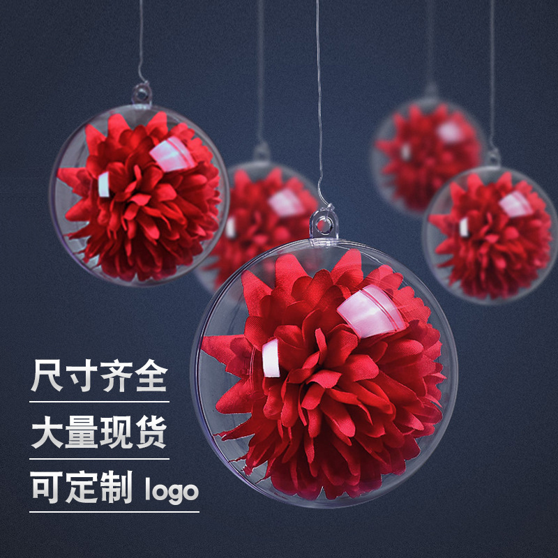 一键复制_20230514182733