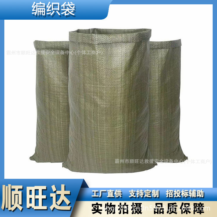 快递打包蛇皮编制袋防汛抢险聚丙烯编织袋60*100化肥饲料包装袋