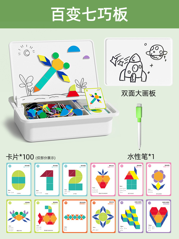 磁気パズル子供用磁気おもちゃビルディングブロック 3 から 6 歳 2 男の子 4 女の子赤ちゃん幼稚園早期教育送料無料|undefined