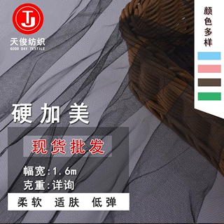 批发供应硬加美加硬美国网服装婚纱网布蚊帐婚纱网纱蓬蓬裙面料