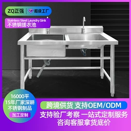 水槽;厨房操作台;厨房置物架