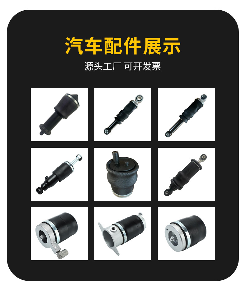 Factory Direct Supply Iveco 5010491301 Rubber Heavy Truck Air Bag Front Suspension Shock Absorber Auto Parts Wholesale